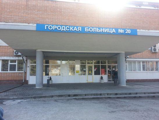 В Ростове закрыли ковидный госпиталь на базе горбольницы № 20