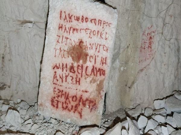В Израиле обнаружили гробницу с древним проклятием
