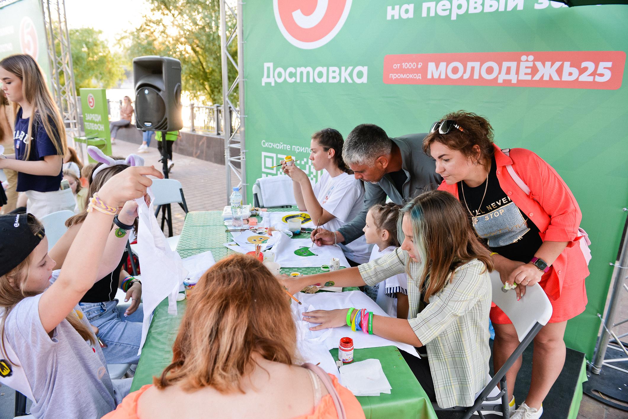 Пятёрочка» организовала зону отдыха на День молодежи в Ростове-на-Дону »  DonDay - новости Ростова-на-Дону. Происшествия, события, новости бизнеса,  политики, культуры и спорта.