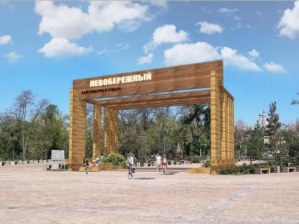 Программа мероприятий на День молодежи в Ростове