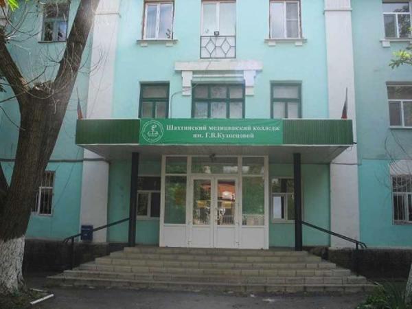Шахтинский медицинский колледж эвакуировали из-за сообщения о минировании