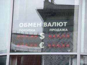Курс доллара опустился ниже 55 рублей впервые за семь лет