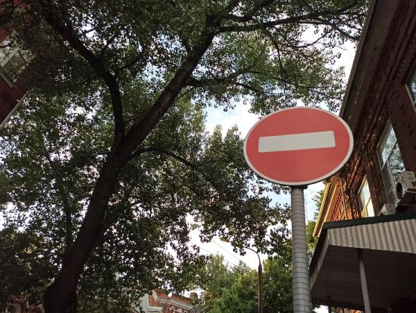 В Ростове на улице Тракторной запретят остановку и стоянку транспорта
