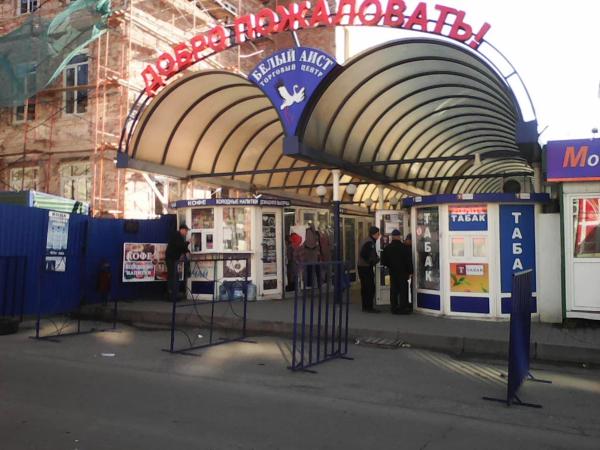 Владельцев снесенного в центре Ростова рынка обязали выплатить городу 4 млн рублей