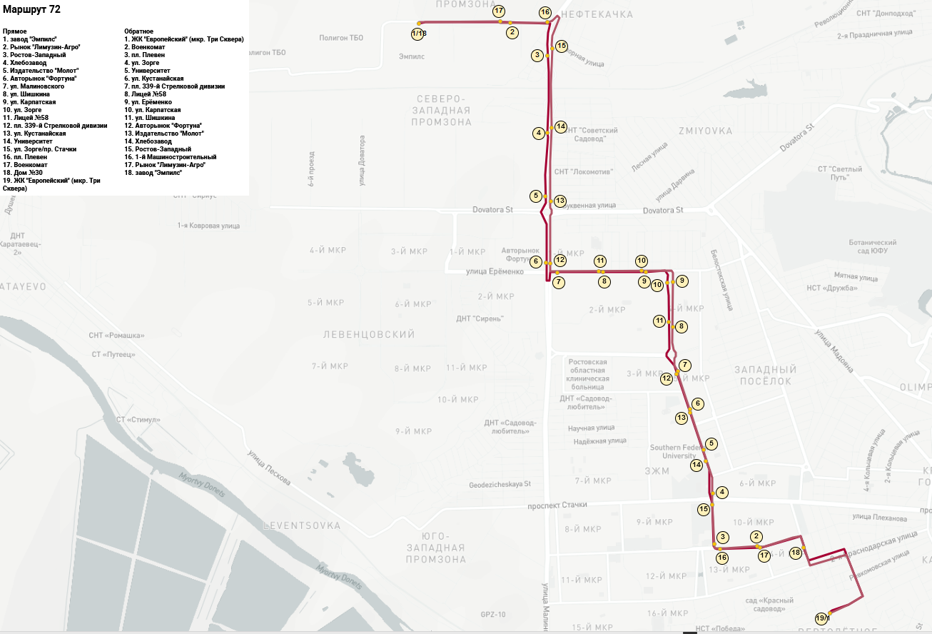 Схема автобусов ростов на дону