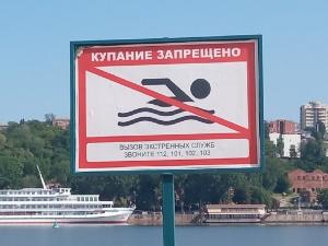В Приморском крае десятилетняя девочка утонула, упав с надувного матраса