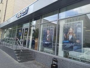 ВТБ зачислил клиентам миллиард рублей налоговых вычетов