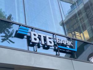 ВТБ запустил сервис ИТ-закупок для предпринимателей
