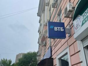 ВТБ запустил онлайн-сервис по выкупу автомобилей