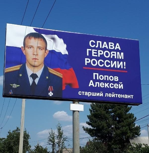 Офицер из Ростовской области погиб в ходе спецоперации