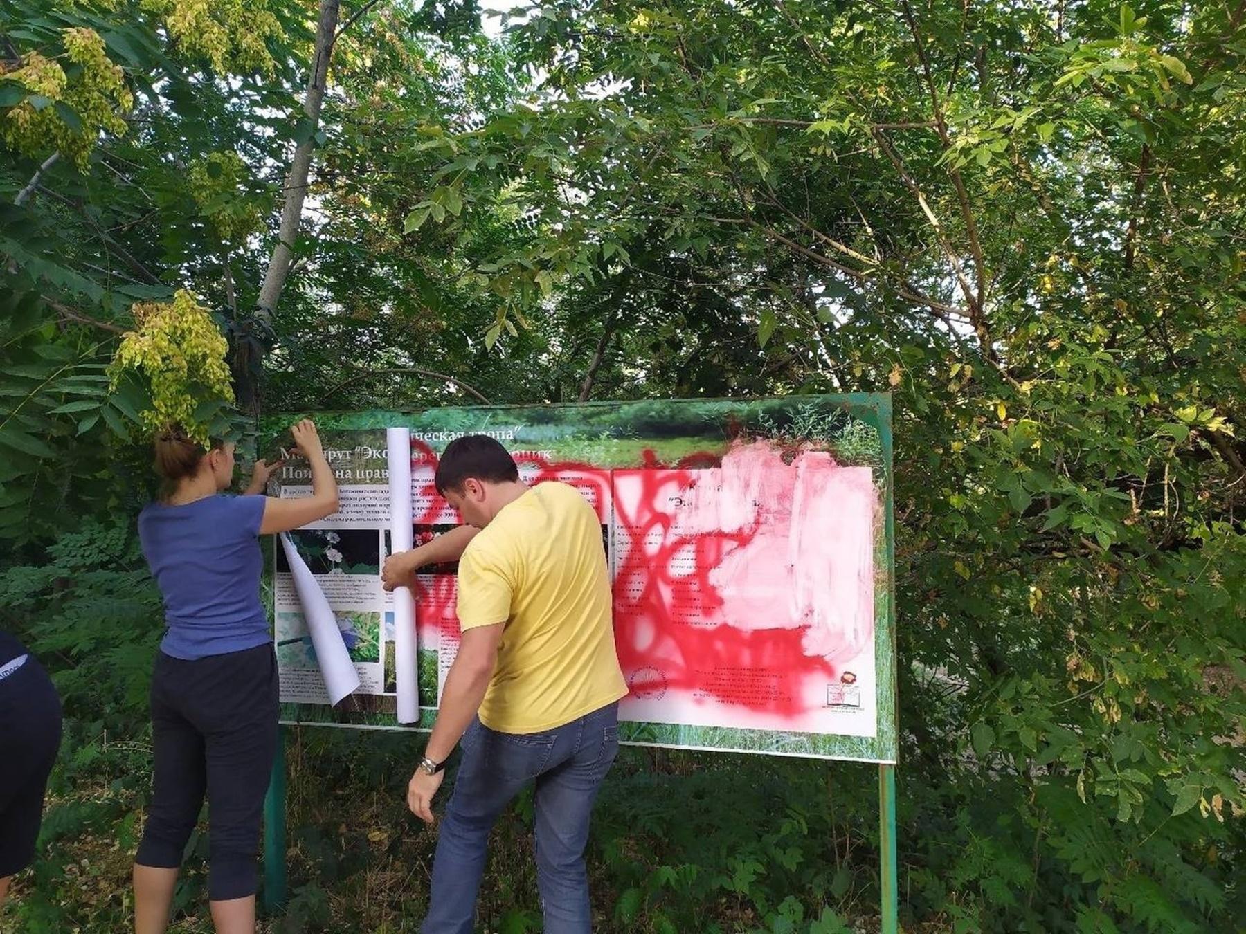 Вандалы испортили информационные стенды в ростовском Ботаническом саду