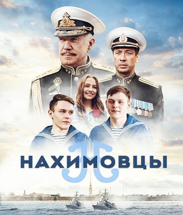 Осень с восточным колоритом — Wink представляет главные премьеры сентября
