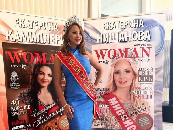 Полина Диброва выступила в роли члена жюри на конкурсе «Миссис Россия»
