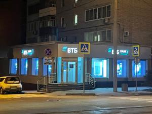 ВТБ: мошенники предлагают клиентам «застраховать» средства на «едином межбанковском счете»