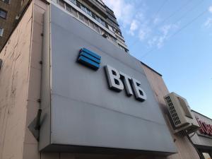 ВТБ: мошенники выдают программы удаленного доступа за сервисы киберзащиты