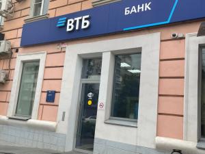 ВТБ: треть платежей по кредитным картам «Мир» проходит бесконтактно