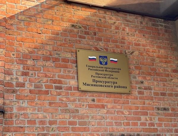 Прокуратурой района проведена проверка пожарной безопасности