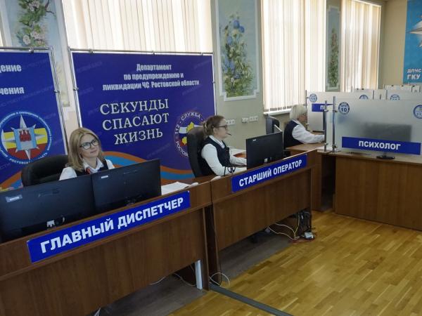 «Системе-112» в Ростовской области исполнилось шесть лет