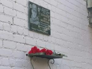 На Дону открыли мемориальную доску в память о военном, погибшем в спецоперации