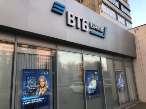 Клиенты ВТБ смогут оплачивать сотовую связь через голосового ассистента банка в Алисе