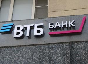ВТБ улучшил условия кредитов на автомобили с пробегом
