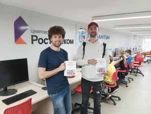 В День интернета «Ростелеком» проведет в городских и школьных библиотеках лекции о правилах безопасности в Сети