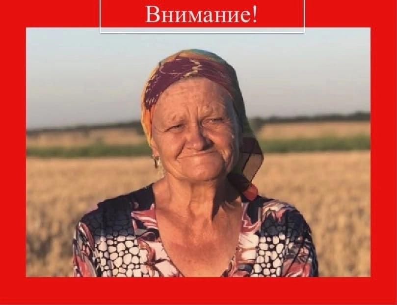 В Ростовской области внучка разыскивает свою 73-летнюю бабушку