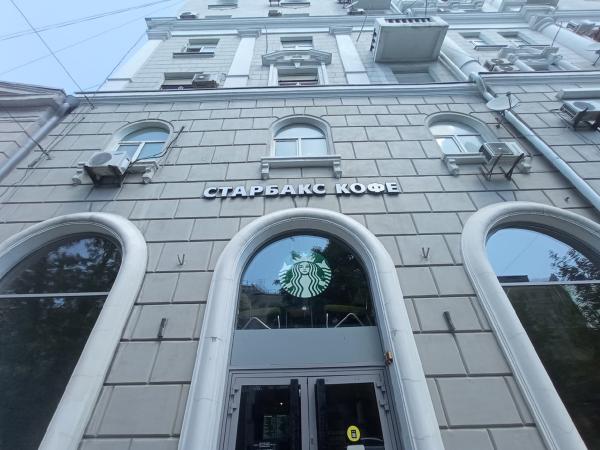 Ростовский ТРЦ «Горизонт» судится с крупнейшей в мире сетью кофеен