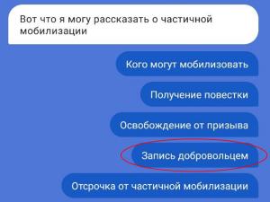 Более 800 добровольцев от Ростовской области подали заявления на участие в СВО