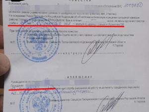В Ростовской области началась вторая волна частичной мобилизации