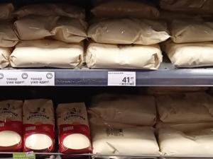 На сахар для заключенных в Каменске-Шахтинском потратят около полумиллиона рублей