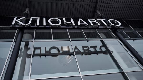 Время первых: как КЛЮЧАВТО наладил масштабный параллельный импорт автомобилей