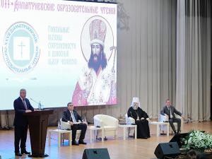В Ростове завершились XXVII Димитриевские образовательные чтения