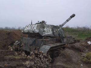 Участники СВО расписали танк в честь Басты, Рема Дигги и города Гуково