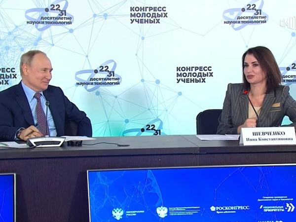 Делегация ЮФУ приняла участие в Конгрессе молодых ученых  – 2022