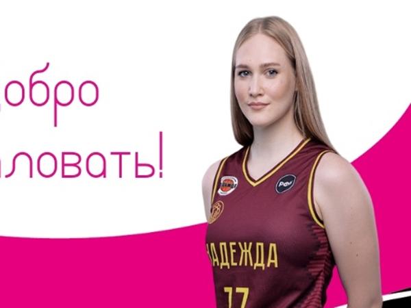 Состав БК «Пересвет-ЮФУ» пополнил новый игрок