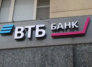ВТБ: в ноябре рынок автокредитов в России вырос на 8%