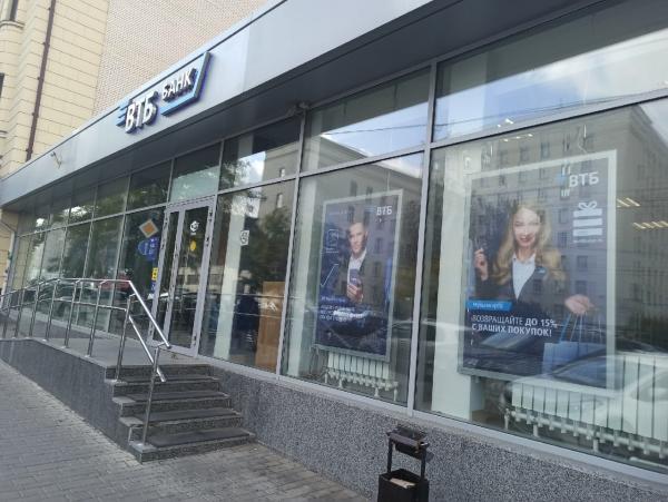 ВТБ запустил сервис оплаты для бизнеса на базе технологии SoftPOS