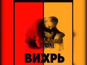 Шифр праздника: киноновинки декабря в видеосервисе Wink