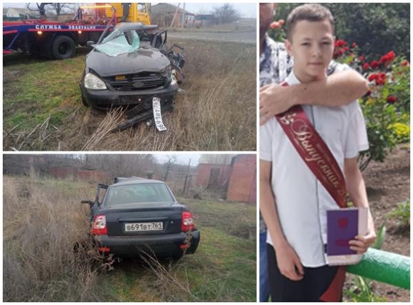 Кадры с места гибели парня в Зерноградском районе