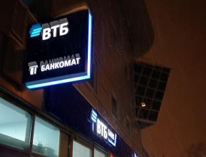 ВТБ: в 2023 году рынок ипотеки загородной недвижимости вырастет как минимум на четверть