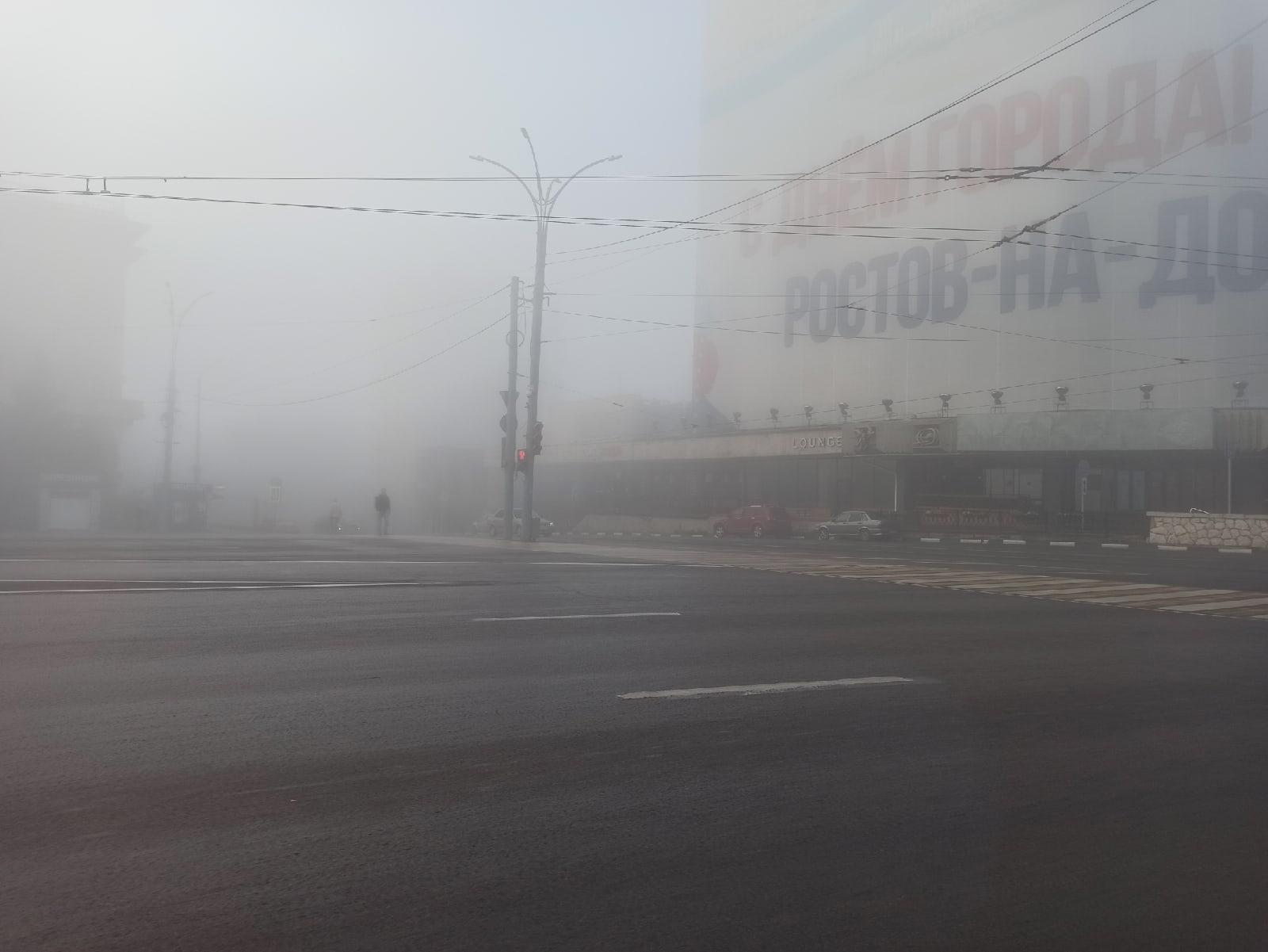 В ближайшие сутки Ростовскую область накроет густой туман