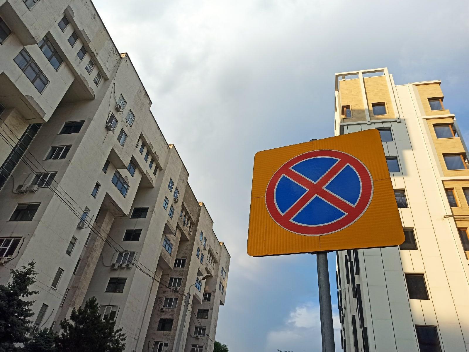 В Ростове на месяц запретят парковаться на улице Пушкинской