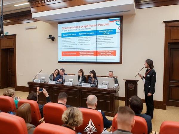 В ЮФУ обсудили новую образовательную дисциплину «Основы российской государственности»