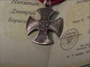 В Новочеркасске родителям погибшего в зоне СВО военного вручили орден Мужества