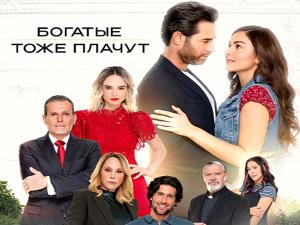 Богатые снова плачут: Wink в апреле покажет ремейк сериального хита, военное кино и семейные истории