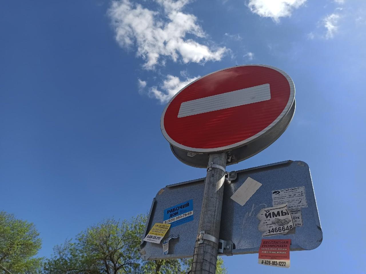 В конце апреля ограничат движение на нескольких улицах Ростова