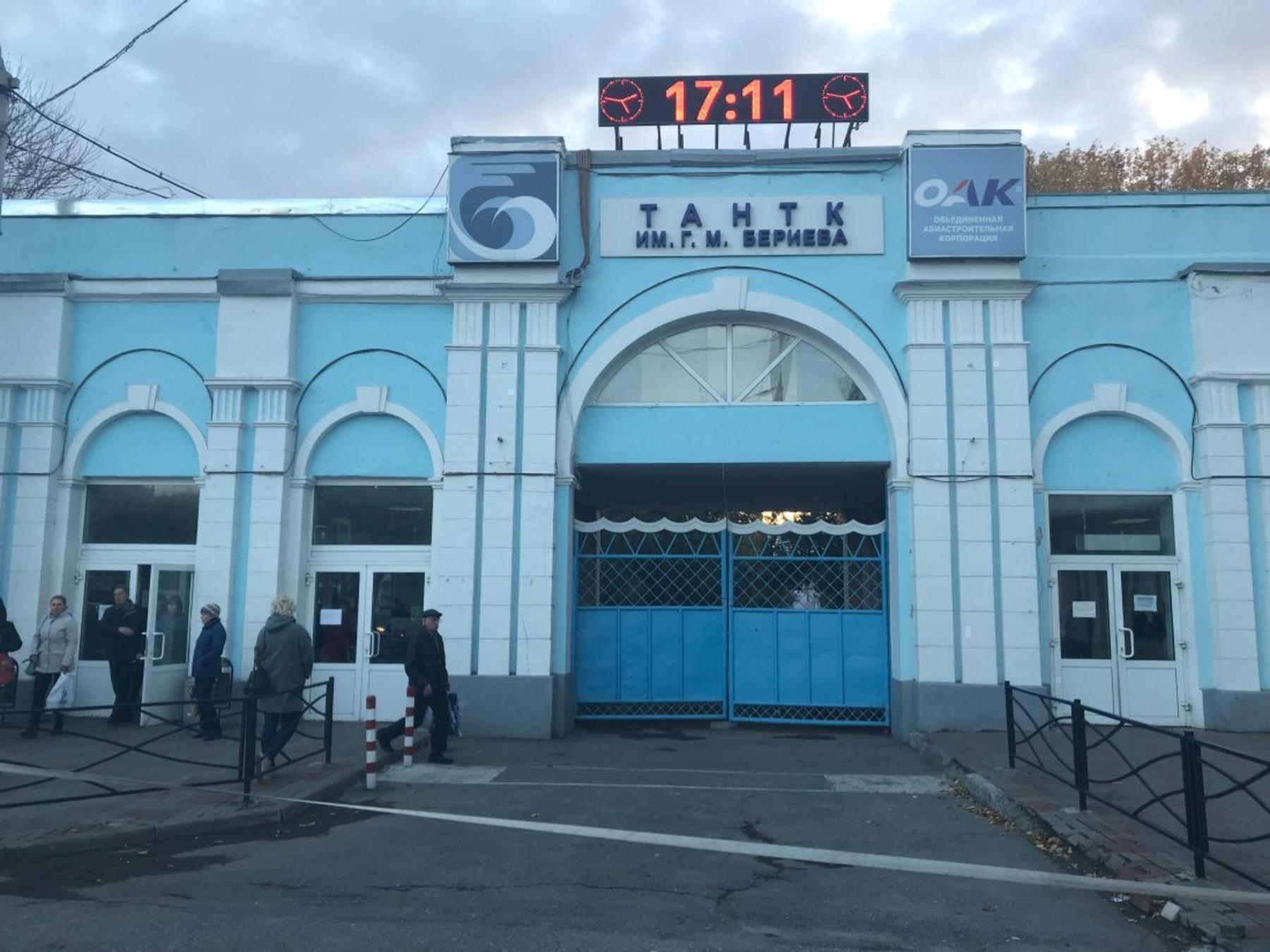 Концерн радиостроения требует с таганрогского авиазавода им. Бериева 62 млн рублей