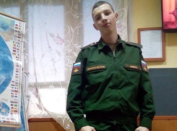 Родственникам погибшего мобилизованного парня из Новошахтинска вручили орден Мужества