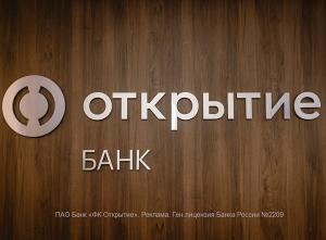 Каждый пятый житель ЮФО готов открыть вклад в юанях